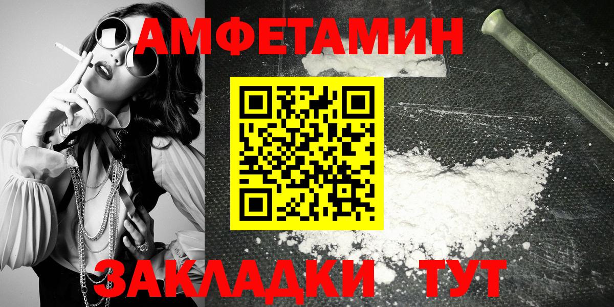 АМФ 98%  Вход с VPN  АМФ  ссылка на мегу   Самара 
