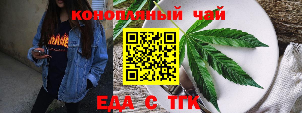 Самара  Canna-Cookies марихуана  Вход с VPN 