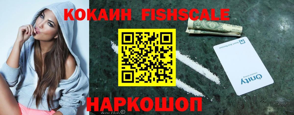 КОКАИН 97% Самара