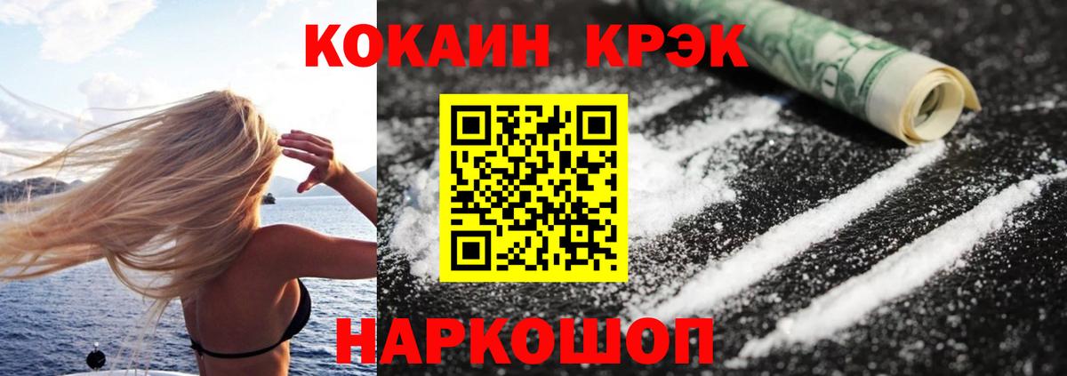 Самара  Кокаин Перу  Вход с VPN  КОКАИН  COCAIN Columbia 