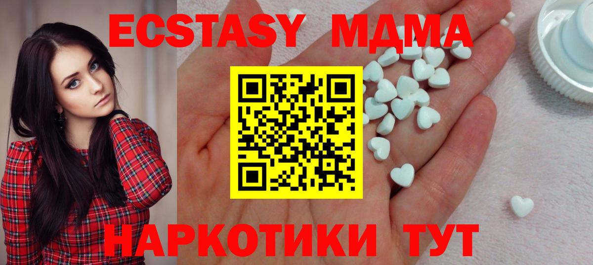 ЭКСТАЗИ круглые Самара