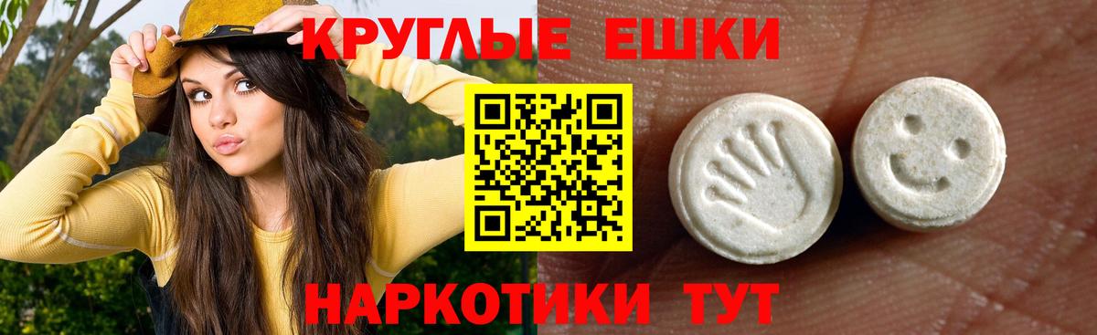 ЭКСТАЗИ Philipp Plein  Вход с VPN  Экстази  Ecstasy 280 MDMA  Самара 