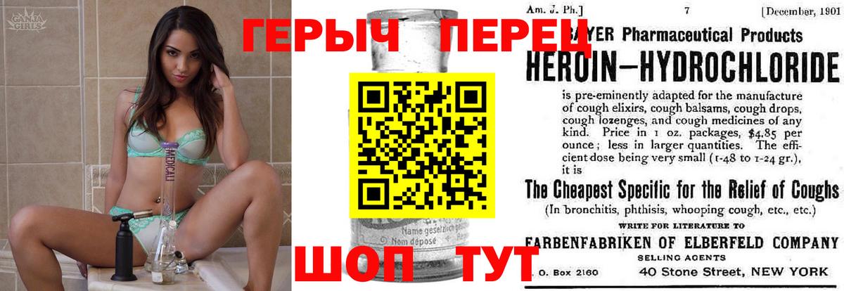 ГЕРОИН  Вход с VPN  Самара  Героин афганец 