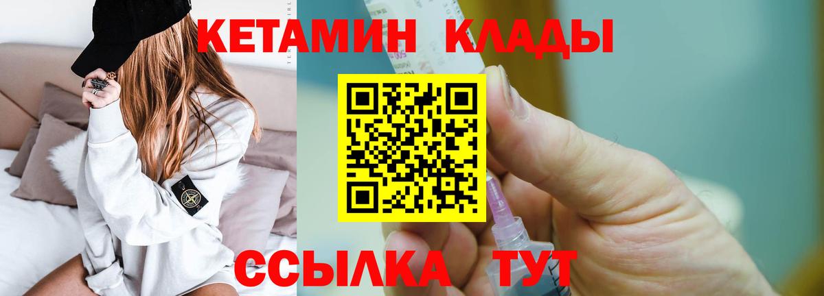 Самара  Кетамин VHQ    сайт  Вход с VPN 