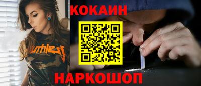 кокс Чебоксары