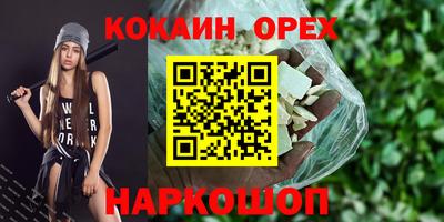 кокс Чебоксары