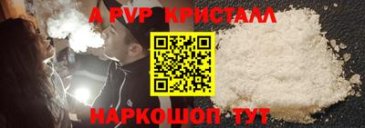 СК Чапаевск