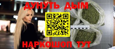 трава Чебаркуль