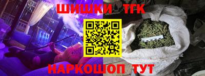 трава Чебаркуль
