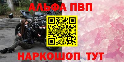 трава Чебаркуль