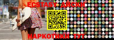 трава Чебаркуль
