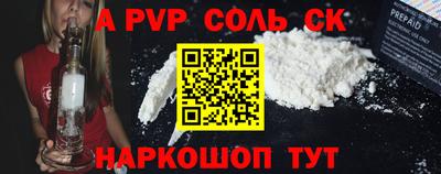 кокс Чебоксары
