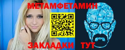 трава Чебаркуль