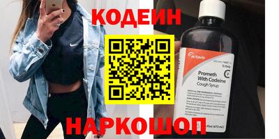 трава Чебаркуль