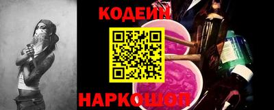 трава Чебаркуль