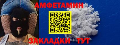 трава Чебаркуль