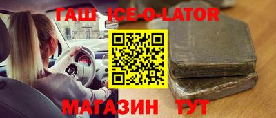 трава Чебаркуль
