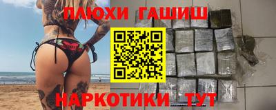 трава Чебаркуль