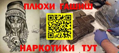 кокс Чебоксары