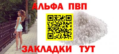 СК Чапаевск