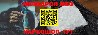 СК Чапаевск