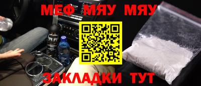 СК Чапаевск