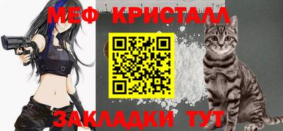 трава Чебаркуль