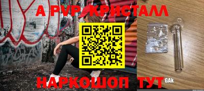 СК Чапаевск