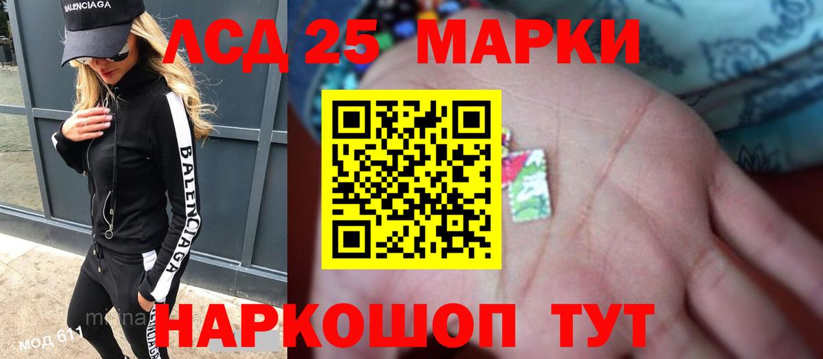 Самара  ЛСД экстази кислота  Лсд 25 экстази кислота  Вход с VPN 
