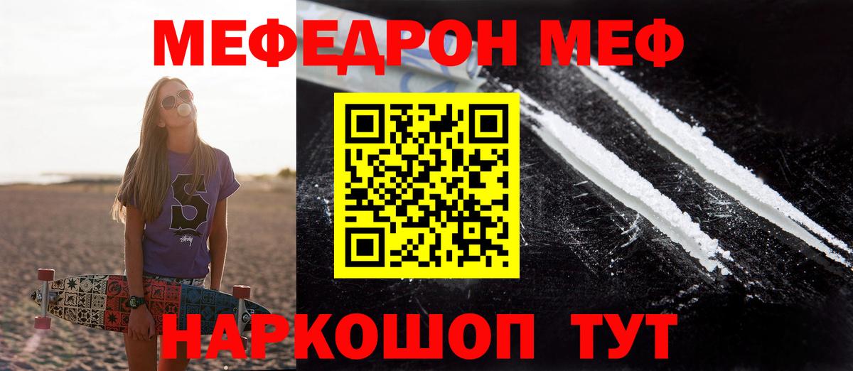 Меф   Самара  Вход с VPN  ГАШ  Бошки Шишки  Кокаин  Alpha-PVP СОЛЬ кристаллы 