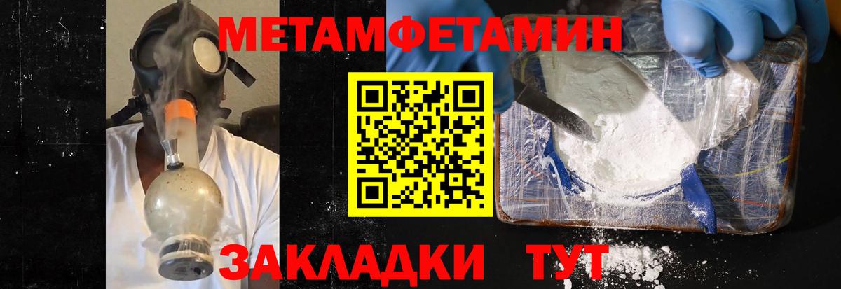 Самара  Метамфетамин  Вход с VPN  МЕТАМФЕТАМИН винт  МЕТАМФЕТАМИН винт 