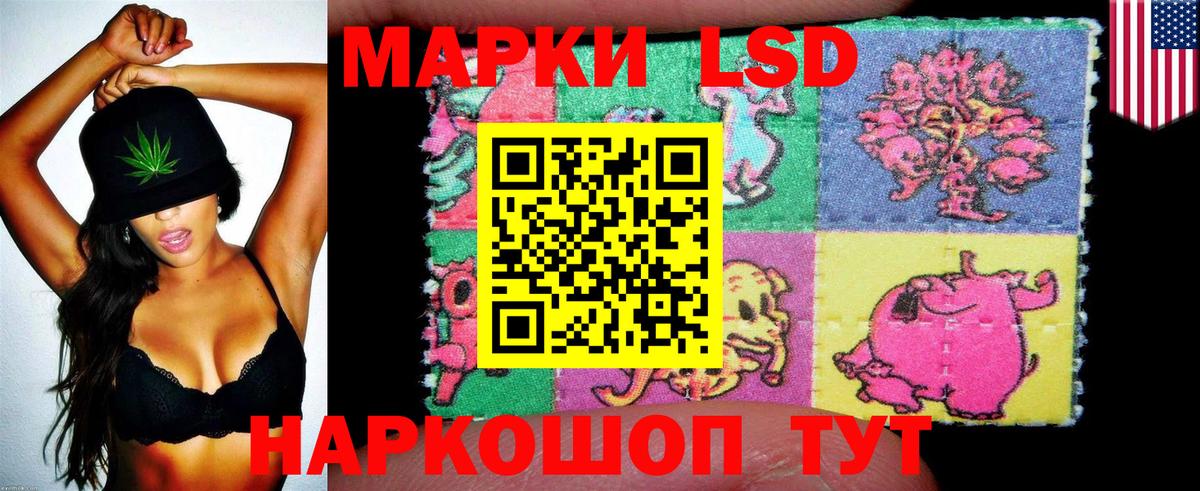 Марки NBOMe 1,8мг  Марки NBOMe 1,8мг  Вход с VPN  Самара 