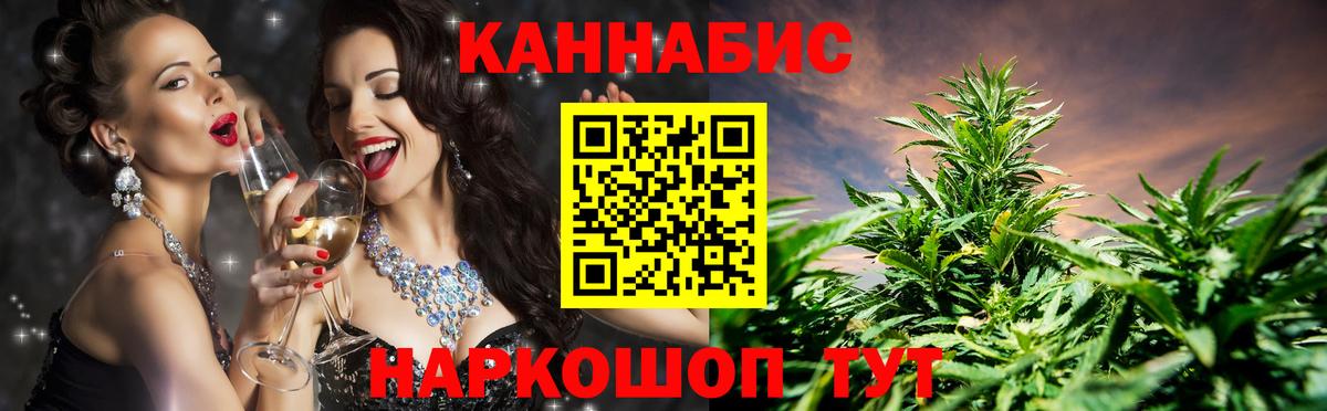 Бошки Шишки THC 21% Самара