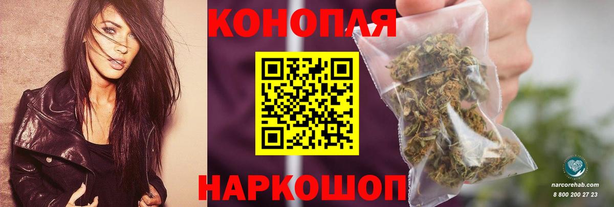 Конопля сатива  Каннабис гибрид  МАРИХУАНА White Widow  Вход с VPN  Самара 